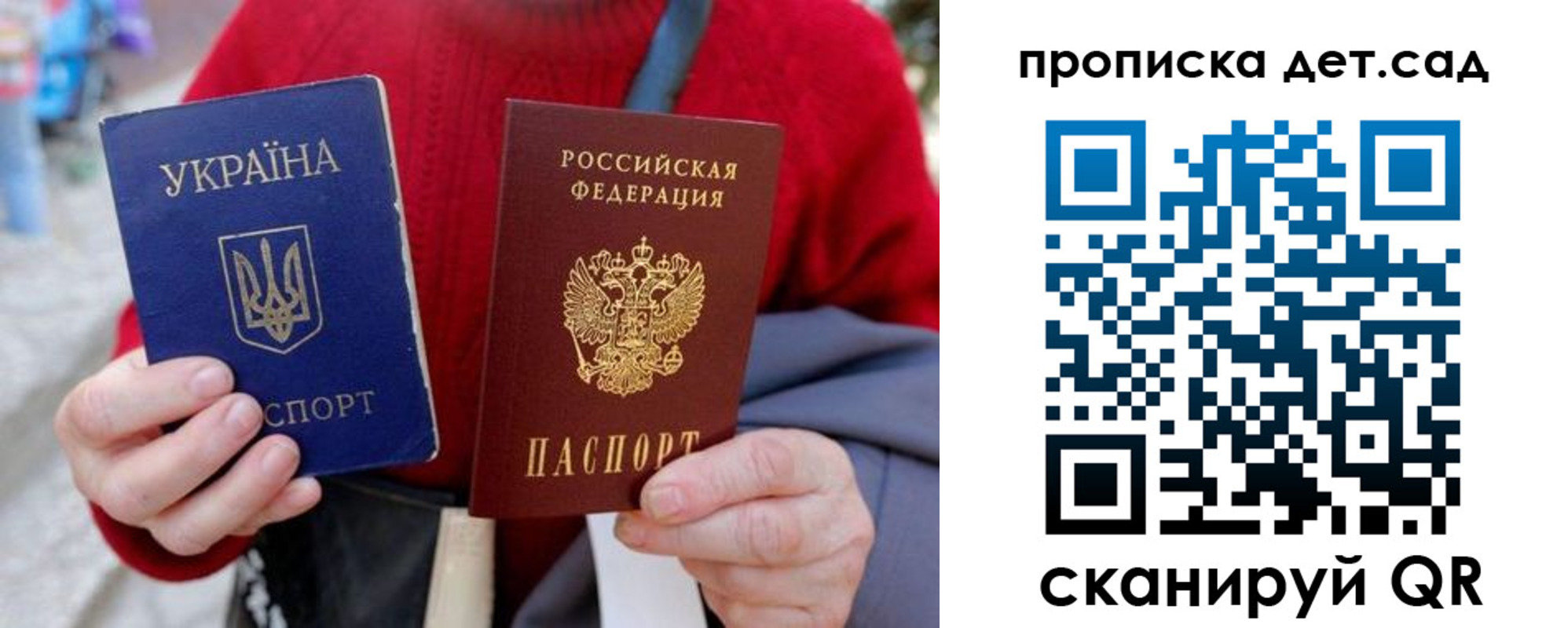временная регистрация недорого в Волгореченске